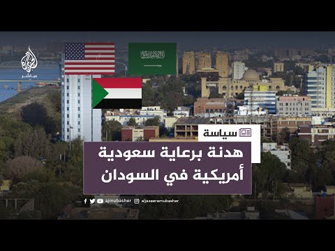 اقتتال متواصل في السودان رغم الهدنة متى تتوقف الحرب