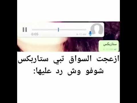 شتبي انتي