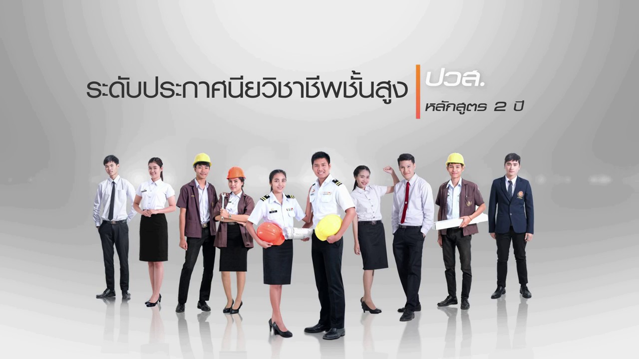 วิทยาลัยเทคโนโลยีและอุตสาหกรรมการต่อเรือหนองคาย