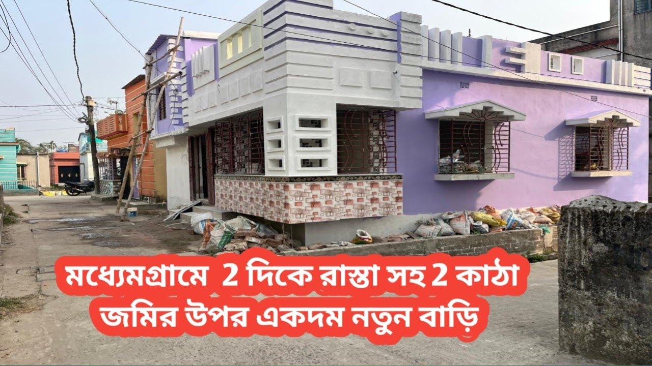 677  New House Sell Near Maddyamgram Station Kolkata Airport  |