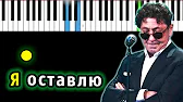 МногоНотка Лимонка