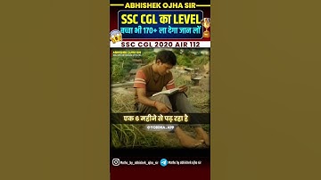 SSC CGL का level बच्चा भी 170+ ला देगा | By:- Abhishek Ojha Sir | 🔥🔥 #ssc #abhishekojha #cgl #cpo