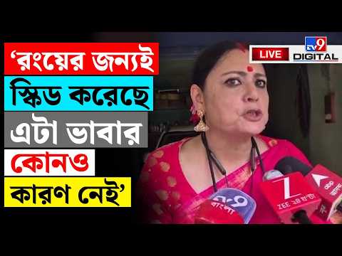 TV9 Bangla live streams