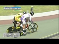 2018年IH インターハイ 自転車 スプリント 男子決勝