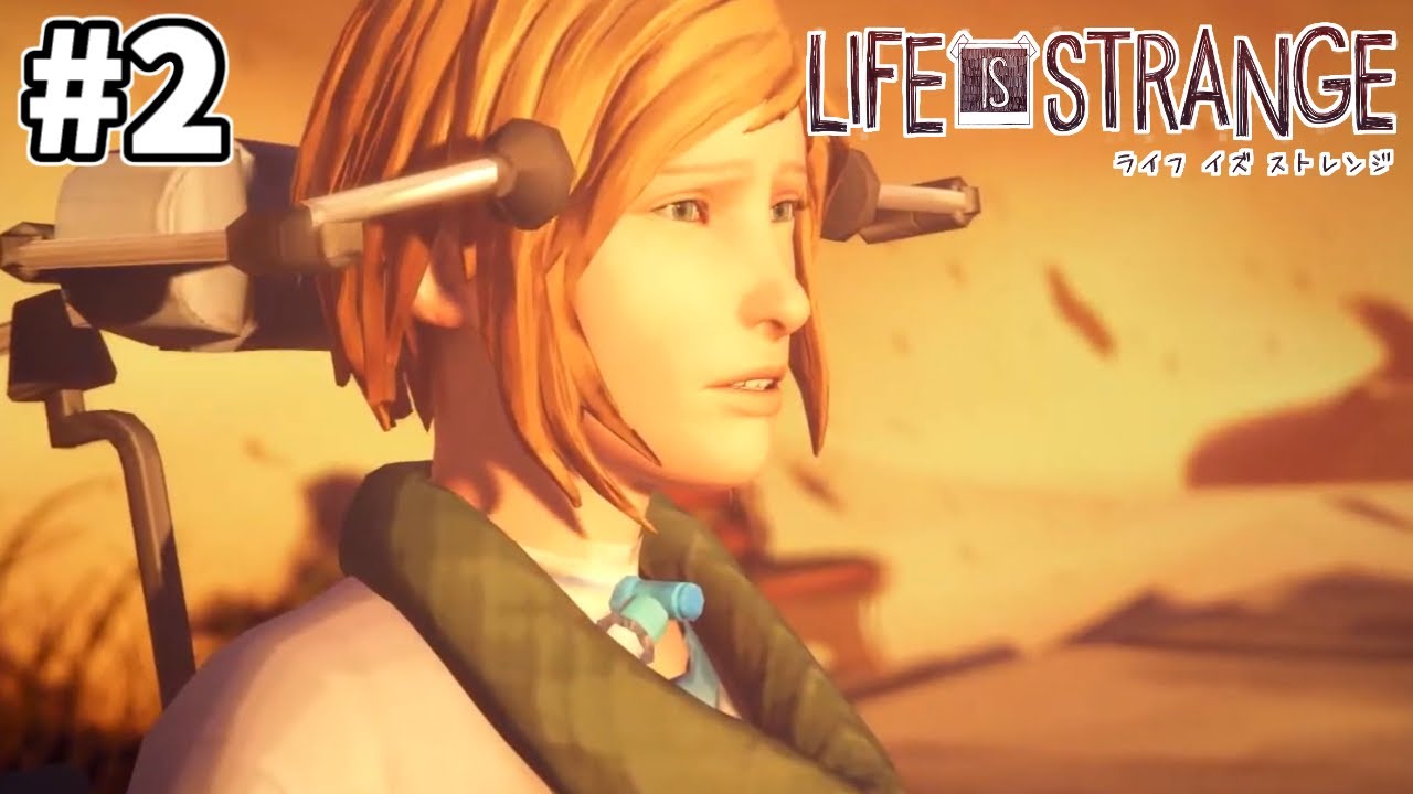 選択肢で物語が分岐するライフイズストレンジ Life Is Strange 2 Youtube