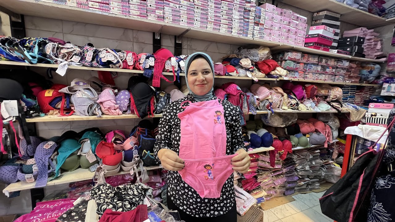 حصري منبع جمله منتجات الدباغ  داخلي حريمي واطفال من