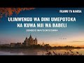 Filamu za Kikristo | Ulimwengu wa Dini Umepotoka na kuwa Mji wa Babeli (Dondoo Teule)