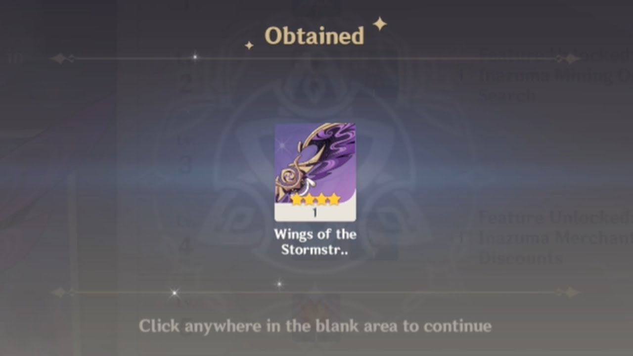 репутация инадзума