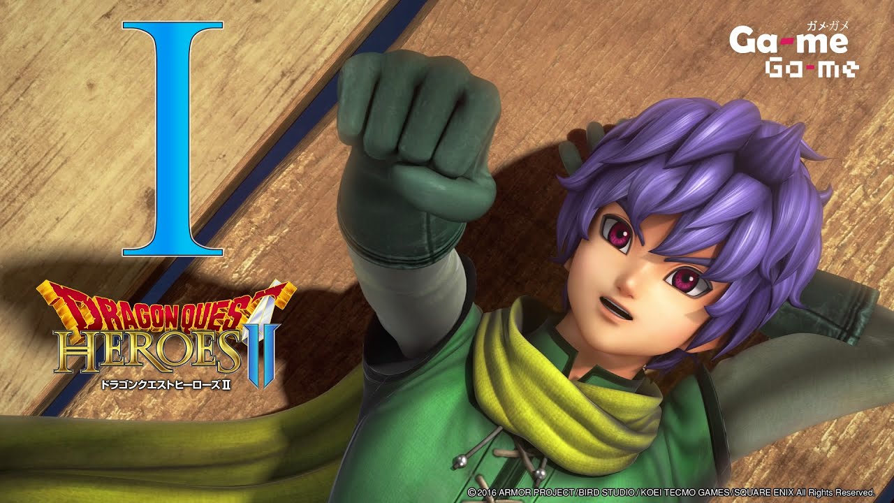 [ตอนที่ 1] Dragon Quest Heroes II : ตอนที่ 1 รอยร้าว