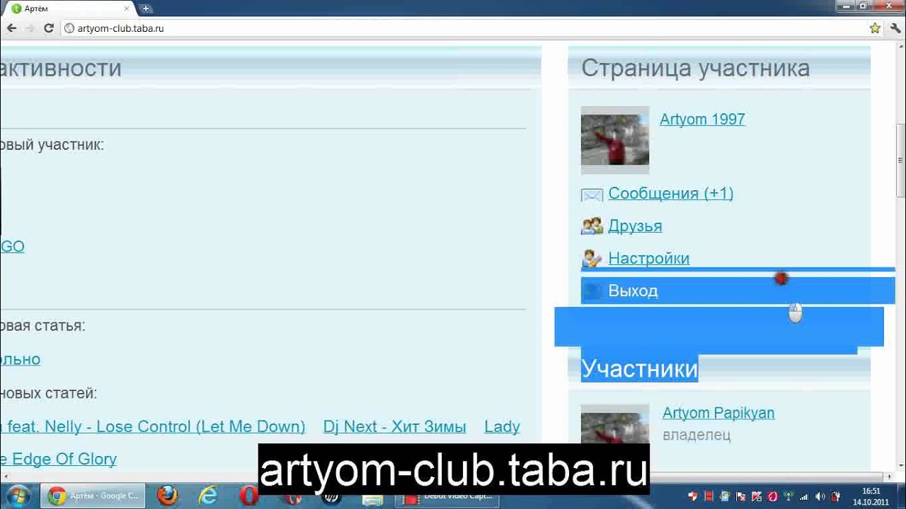 Генератор страниц вконтакте