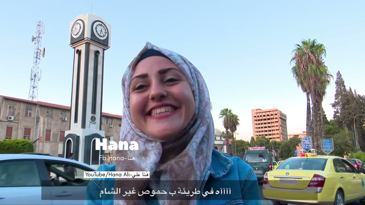 الأربعاء الحمصي #حمص