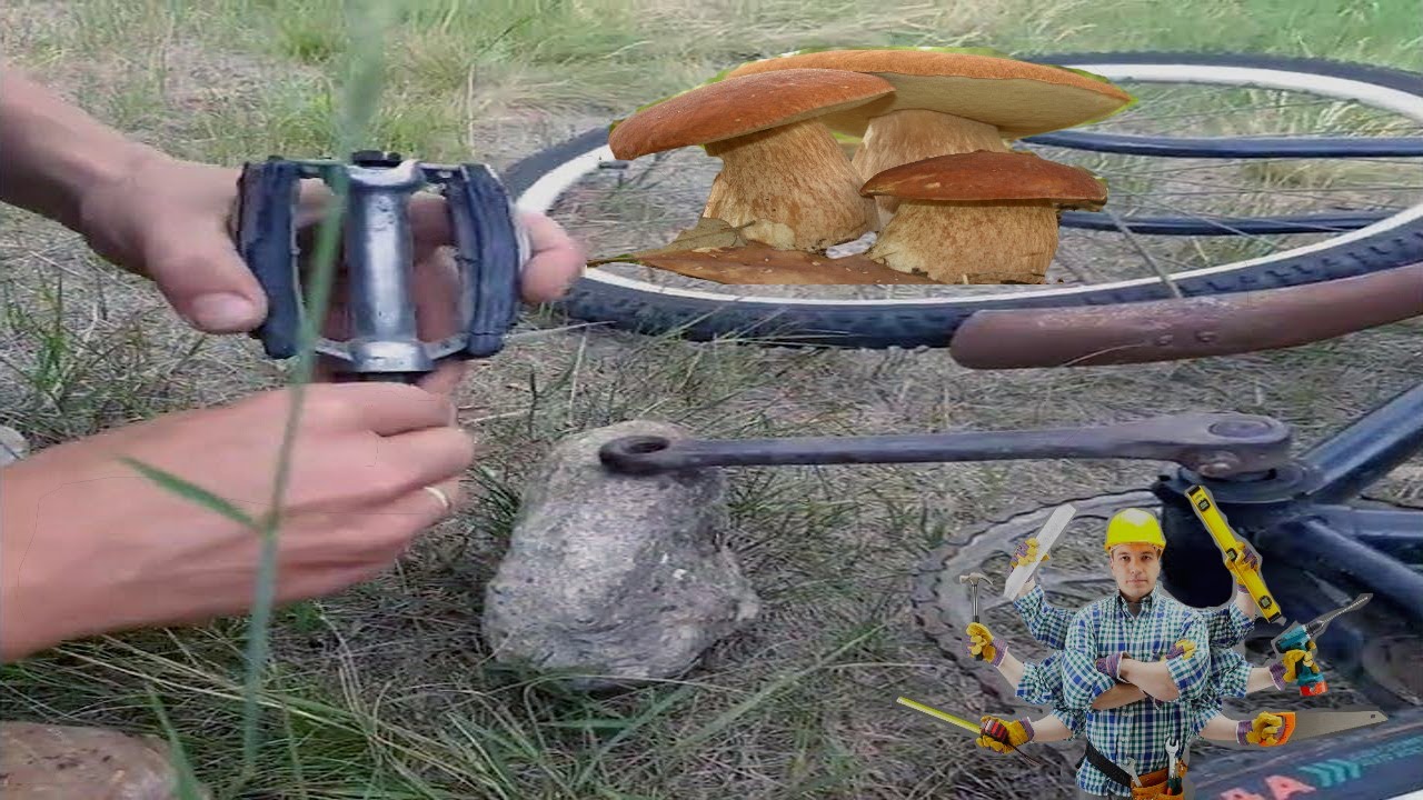 Велосипед Ремонт педали - YouTube