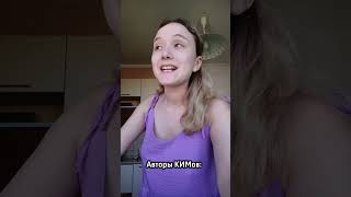 Авторы ЕГЭ #юмор