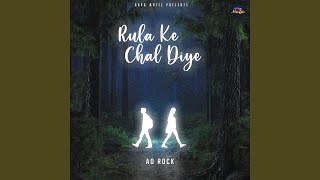 Rula Ke Chal Diye