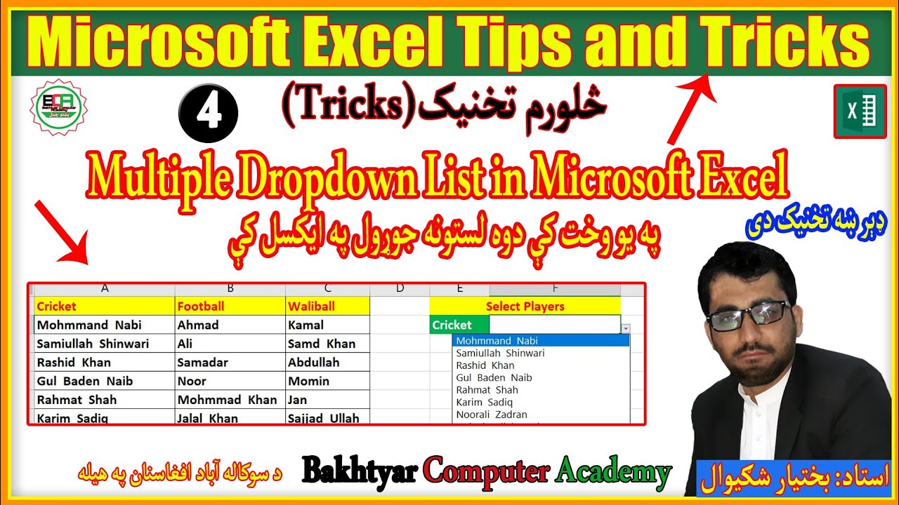 4 Multiple Dropdown List in Microsoft Excel - YouTube