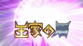 Inazuma Eleven Ares First Ouke No Tate Outei Tsukinomiya Version