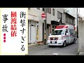 樋渡結依の現在!今現在の様子がヤバすぎる・・・ の動画、YouTube動画。