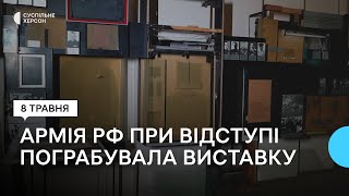 Пограбована військовими РФ експозиція херсонського музею про Другу світову війну