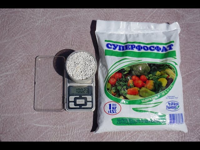 Удобрение (подкормка) сада