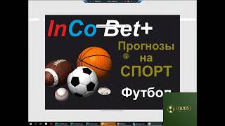 Аналитическая таблица по футболу. С сайта NB BET. Версия XG. Часть 5. Расширенная статистика