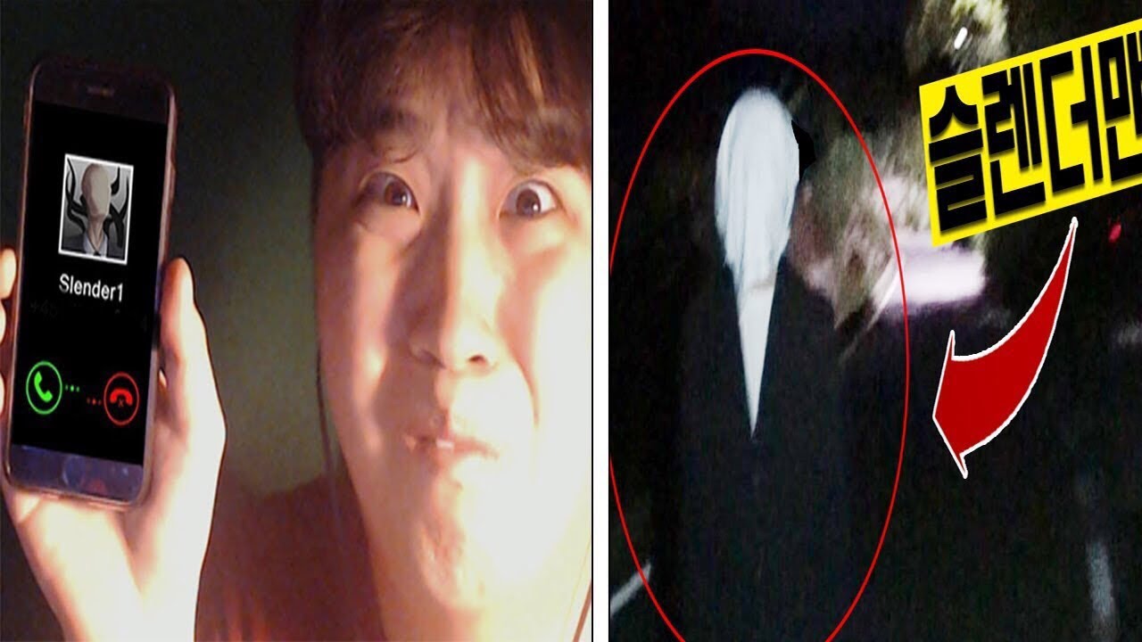 새벽 4시 슬렌더맨이 저희 집에 나타났습니다!! [풀버전] -진호-