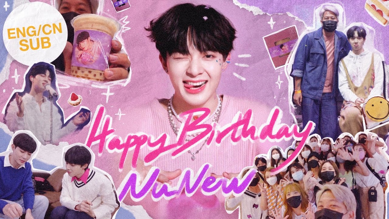 ภัทรทำอะไรให้วันเกิดนุนิวบ้าง? [CC ENG / CN]