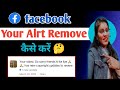 Facebook Your Alrt  ⚠️ Delete kaise Kare ||How to Remove facebook Your Alrt