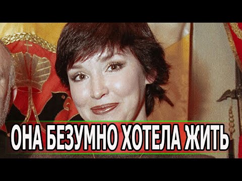 МУЧИЛАСЬ ОТ УЖАСНОЙ БОЛИ! Раскрыт страшный диагноз причины смерти Анны Самохиной