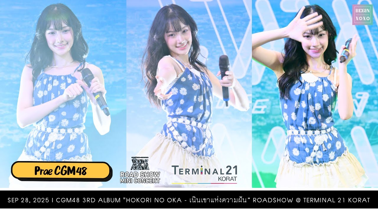 Prae CGM48 Full Stage [Fancam] Hokori no Oka Roadshow @ Terminal 21 Korat | 250928