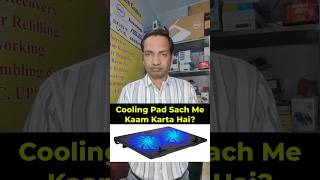 Cooling Pad Sach Me Kaam Karta Hai? Full Truth 🔥| IT GURUJI #laptop #technology #shorts #coolingpad