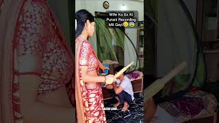 Purani Recording Mil Gayi Isko😳😥 | Kaleshi Ghar | #oldrecordings #recordings #kaleshighar #couples
