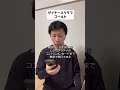 最大10%還元のダイナースゴールド