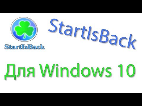 Video: Hvordan Lage En Klassisk Startmeny For Windows 10 Ved Hjelp Av Startisback-verktøyet Og Andre Verktøy