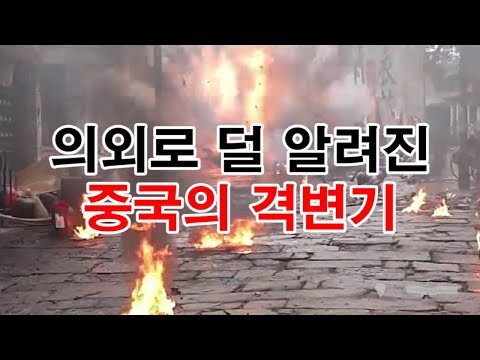 중국 군벌시대 [<strong>도도도</strong>]