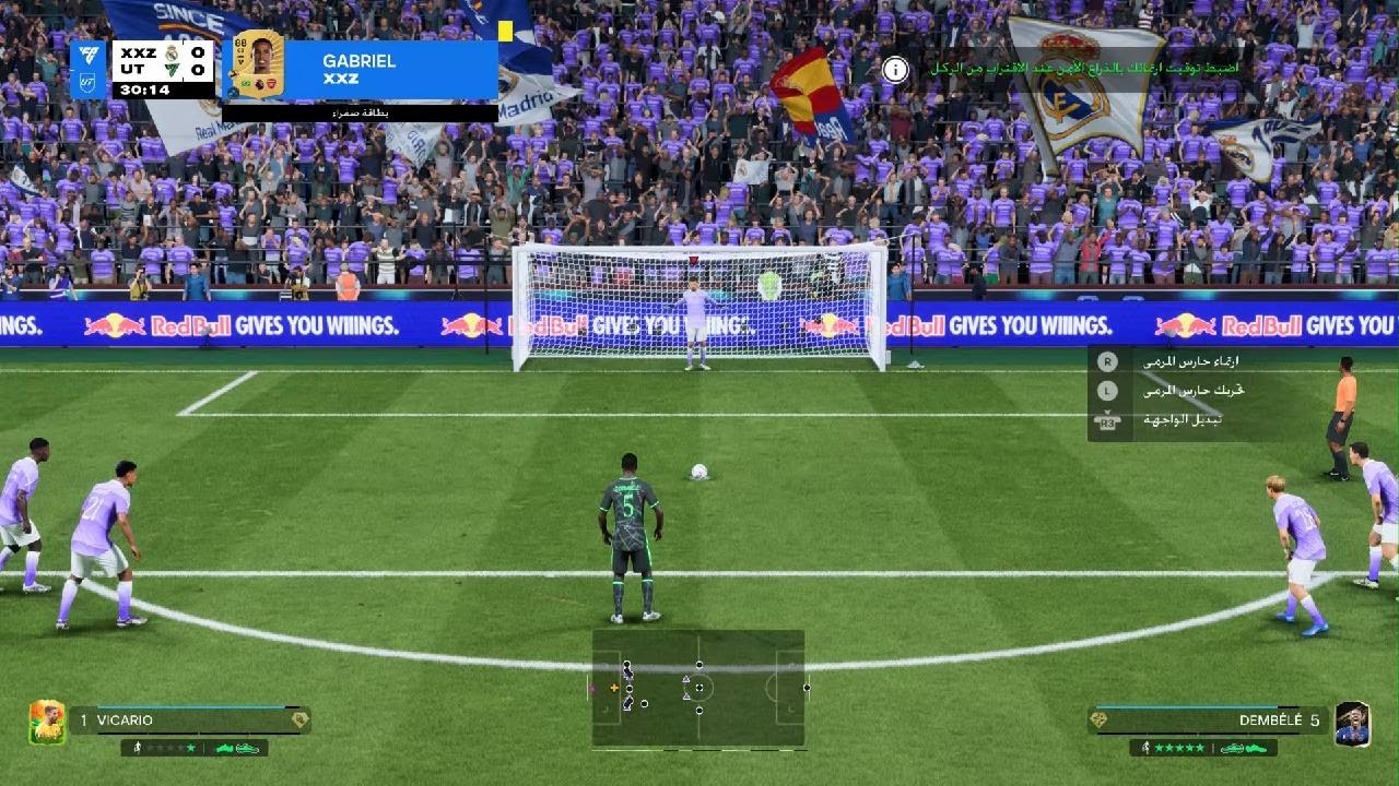 EA SPORTS FC 26 جلدددددد