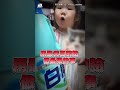 【用天真的臉做最狠的事】萌妹見媽口渴...拿"漂白水"天真喊：可以喝囉^^ #shorts