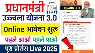 ujjwala yojana online apply Bharat gas 🔥 | Bharat gas online apply 2025 | pm ujjwala yojana online