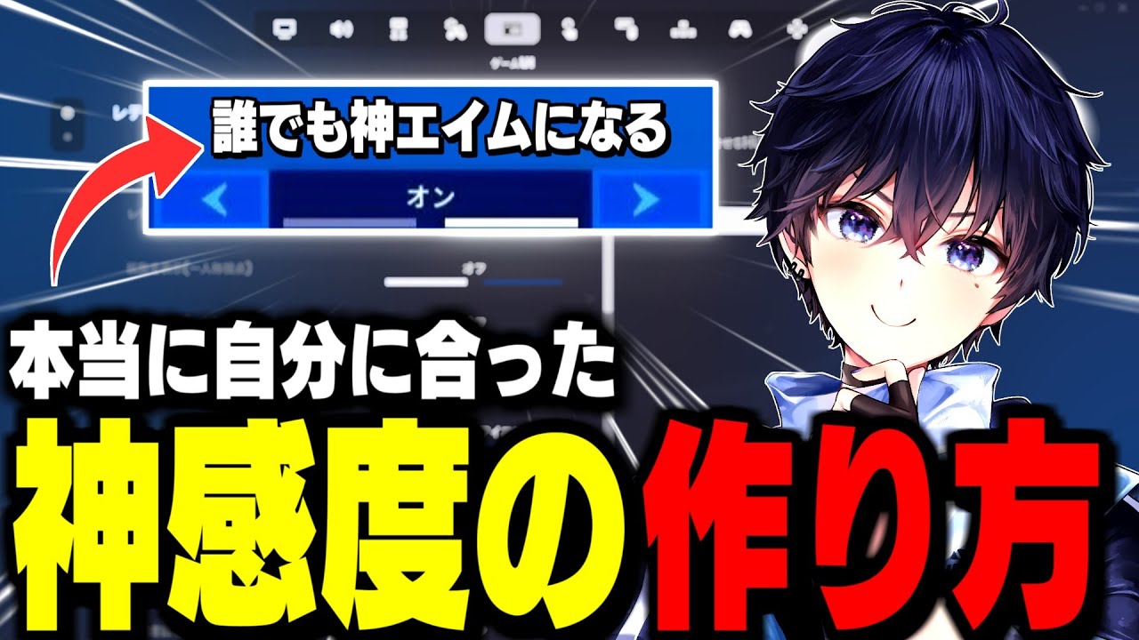 Must see for all models] Here's how to find the "best sensitivity ...