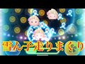 ツムツム エルサのくしゃみ連発が可愛い件 本編は説明欄から #shorts