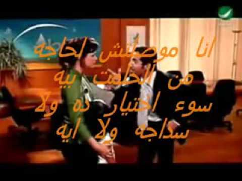 اغنية اتخنقت من فيلم مطب صناعى لمحمد محى