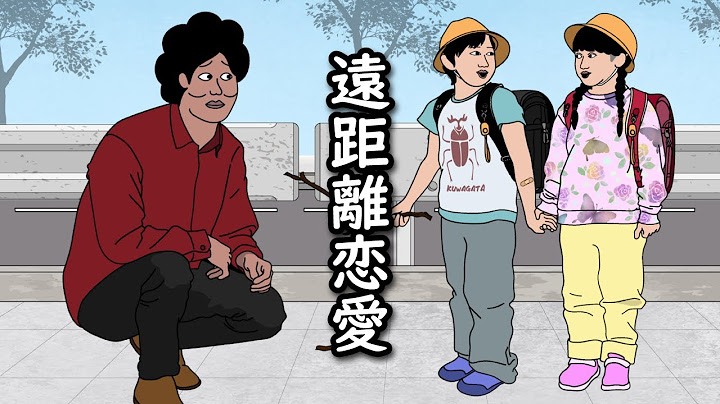 【アニメ】例の小学生から遠距離恋愛の相談をうけるやつｗｗｗｗｗｗｗｗｗｗｗｗｗｗ