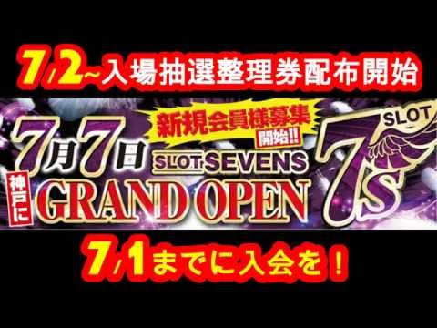 エスフォルタ アリーナ 八王子 駐 車場 台数