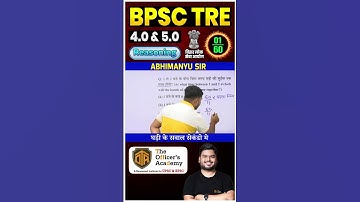 BPSC TRE 4.0 Reasoning Question Solved with Shortcut Trick | Complete BPSC TRE Reasoning Preparation