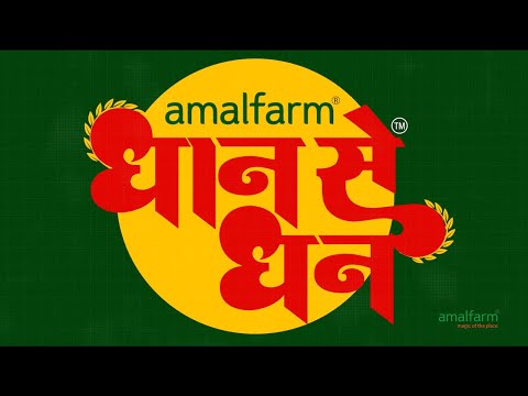 Project Dhaan Se Dhan|| Amalfarm Kalanamak Chawal Story|farmer Income| Livelihood| |Buddha Rice - video from Amalfarm