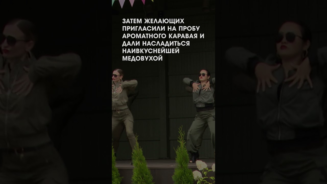 Фермер Фест 