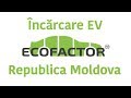 EcoFactor - Stații de încărcare în Republica Moldova