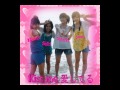 ♥Kiss me 愛してる♥ |GROUP DUB|