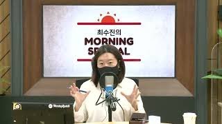 [모닝 스페셜] Today's Headlines_20220107