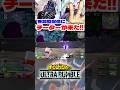 ヒロアカUR 参加型配信にチーターが現れましたw ヒロアカur 僕のヒーローアカデミアウルトラランブル ヒロアカ ヒロアカUR 参加型配信にチーターが現れましたw ヒロアカur 僕のヒーローアカデミアウルトラランブル ヒロアカ