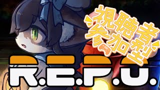 【参加型/概要欄確認必須↓/R.E.P.O.】明日に向けて練習【ケモノ系Vtuber/コラボ】